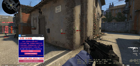CSGO香蕉5E辅助_CSGO端游方框透视反截图防封版