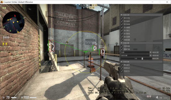 CSGO白给大师透视多功能免费辅助V2.26