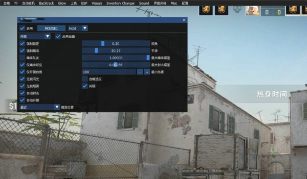 CSGO小助手5E平台多功能免费辅助