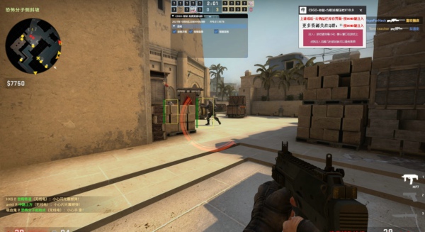 CSGO帝狱辅助_人物方框透视绘制多功能免费版