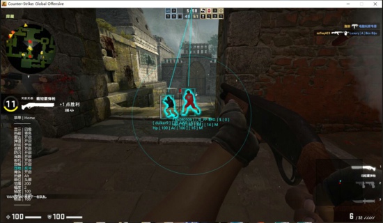 CSGO沃辰透视绘制多功能免费辅助优化版